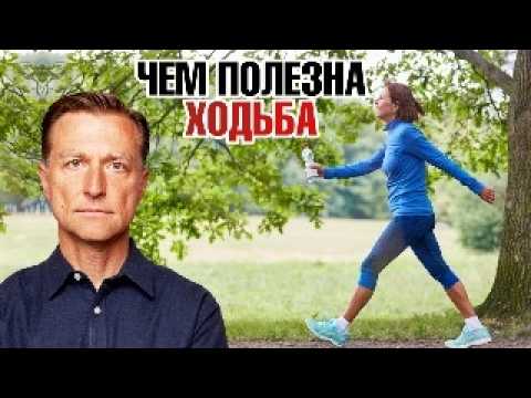Видео: Не просто ходьба! 7 способов сделать её суперполезной🔥