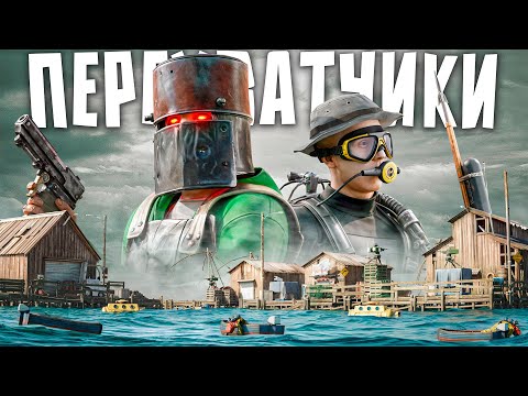 Видео: 100 ДНЕЙ НА ВОДЕ! ЛУЧШАЯ ТАКТИКА ПО ПЕРЕХВАТУ КЛАНОВ в Rust/Раст | Atlas 2X Monthly