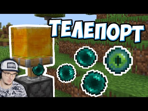 Видео: ЛАЙФХАКИ в МАЙНКРАФТЕ ► MineCraft - Mr Gridlock | Реакция