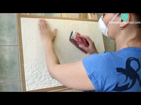 Видео: Ч4 и 5 из 20 Курс по барельефу для начинающих. Создание и подготовка фона