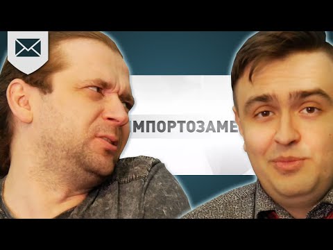 Видео: Импортозамещение красок