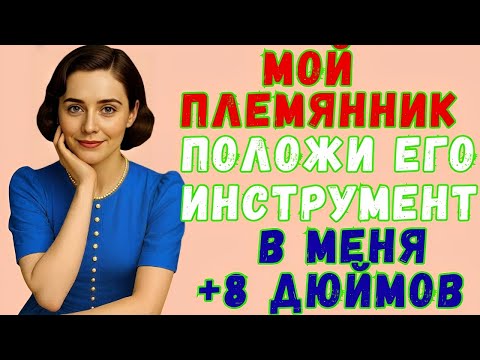 Видео: «Я застала то, чего никогда не должна была увидеть — и всё изменилось.»