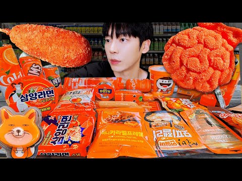 Видео: АСМР МУКБАНГ апельсиновая еда! желе, конфеты, десерты (лапша, желе, шоколад), круглосуточный магазин