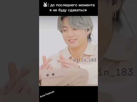 Видео: Они сами решили и добились этой огромной любви Taekook/ТэГук/Тэкук/Vkook/ВиГу