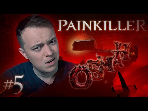 Видео: ГРОБНИЦА АЗАЗЕЛЯ! ВЕЛИЧАЙШИЙ ОБМАН! ⧽ PAINKILLER ⨳5̼
