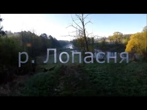 Видео: Выезд на реку Лопасня 2016г. Полный ф-м.