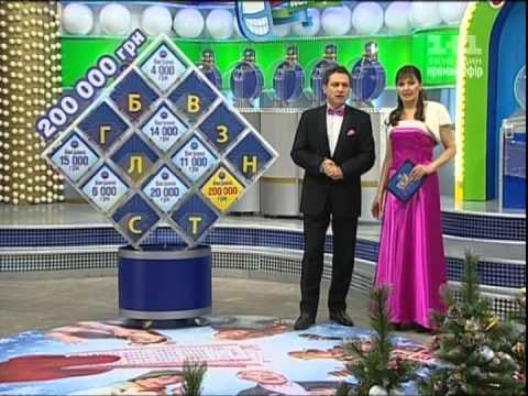 Видео: Лото "Забава". Тираж 751. 29 декабря 2013 года.