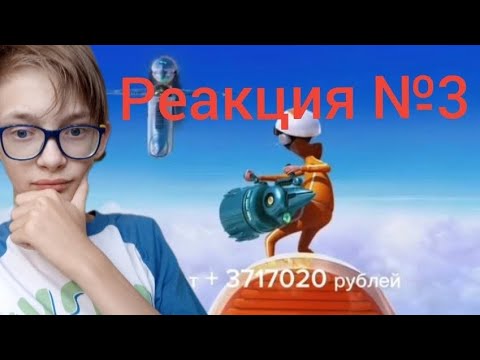 Видео: Реакция на суд Вектора, приговор которого сделан @epicshch13 | Реакция №3