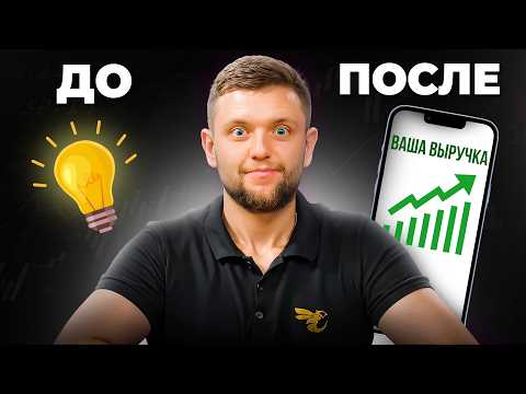 Видео: От идеи до App Store: полный путь создания мобильного приложения