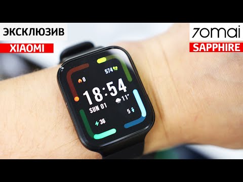 Видео: Эксклюзив XIAOMI 70mai Saphir Smartwatch. Это ТОЧНО КРУЧЕ AMAZFIT GTS