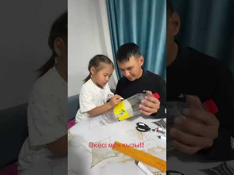 Видео: Үй тапсырмасы. Рымбаева Айзере