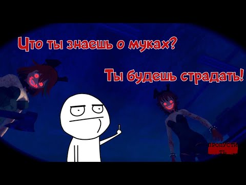 Видео: Saiko no sutoka. Баги, фейлы, безуспешные попытки пройти экстремальный режим Янгире.