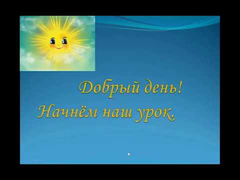 Видео: Тема: Безличные предложения. 1 урок. Учитель русского языка: Жанибекова Махаббат Назарбековна