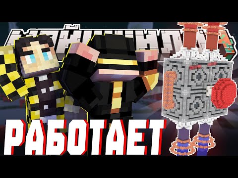 Видео: ОНИ АКТИВИРОВАЛИ ГИГА-МАГНИТ?! - ПРИШЕЛЬЦЫ ЯВИЛИСЬ?! | Нарезка МайнШилд 4