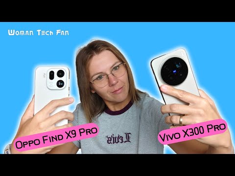 Видео: Oppo Find X9 Pro против Vivo X300 Pro || Подробное сравнение
