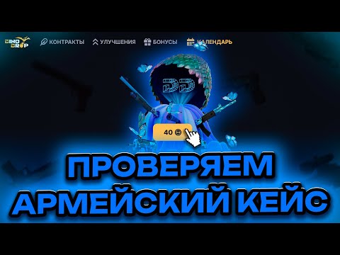 Видео: НЕЛУДЯБРЬ | ДЕНЬ 5 | РОЗЫГРЫШ | DINODROP