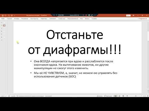 Видео: Как научиться петь самостоятельно в домашних условиях. Часть 1. Фонация