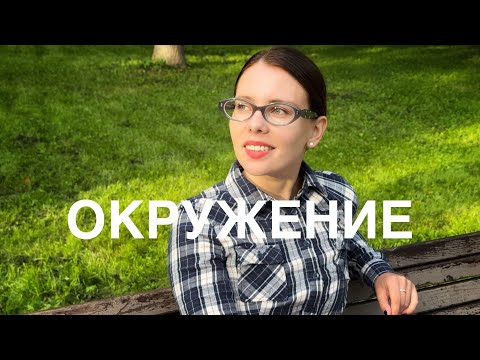 Видео: Теория ведра с крабами
