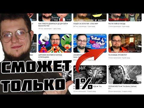 Видео: Как делать УСПЕШНЫЕ прохождения игр в 2023 году