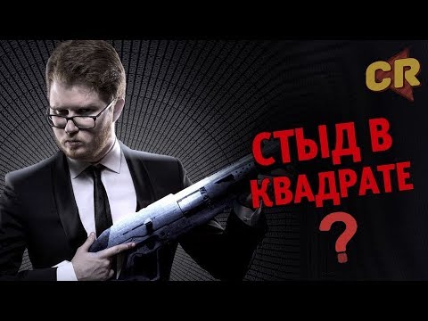 Видео: ТРЭШ-ОБЗОР: Нержавеющий (Автопортрет)