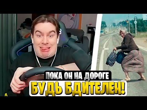 Видео: БРАТИШКИН СДАЁТ НА ПРАВА В CITY CAR DRIVING - ШАШКИ В ГОРОДЕ