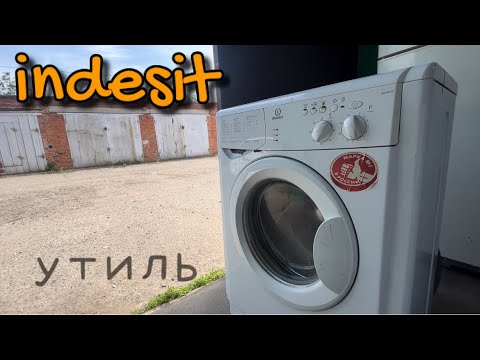 Видео: INDESIT | Восстановление