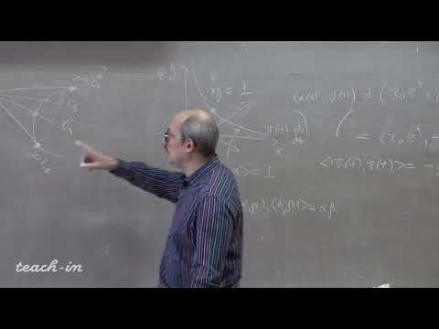 Видео: Дынников И.А.- Аналитическая геометрия - 27. Плоскость Лобачевского. Модели Клейна и Пуанкаре