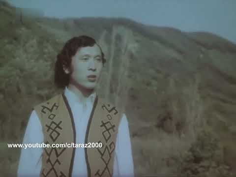 Видео: Дос-Мукасан - Куә Бол FullHD 1080p, STEREO REMASTERED