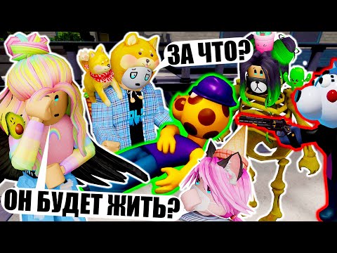 Видео: ОН ВЕДЬ ЖИВ, ПРАВДА?! Roblox Piggy
