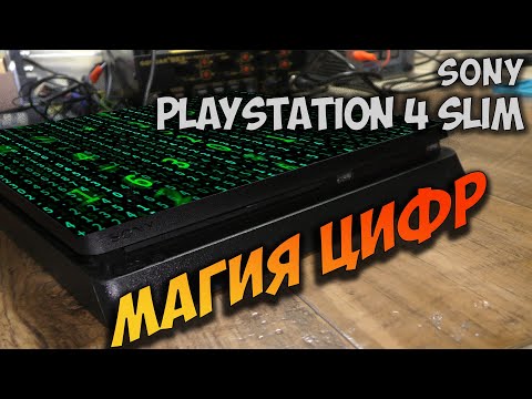 Видео: Ремонт PS4 slim не включается, не реагирует на кнопки, полный кирпич.