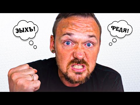 Видео: FREDGUITARIST – бездарный критик великих музыкантов // Обзор