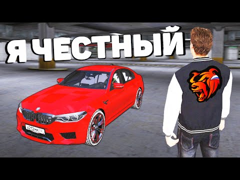 Видео: #53 ОХОТА НА КИДАЛ на БЛЕК РАША РП
