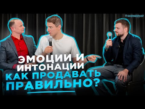 Видео: Как эмоции влияют на покупку? Простые правила успешных продаж