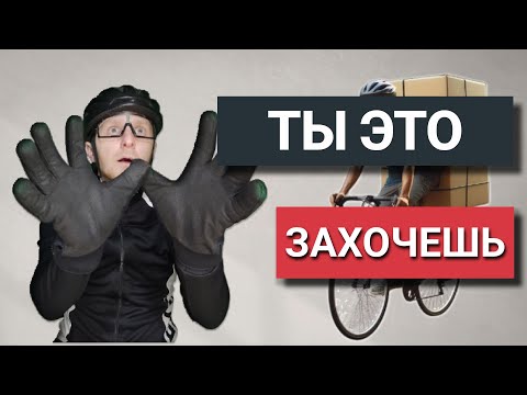 Видео: Топ-10 крутых велотоваров c AliExpress, которыми я активно пользуюсь