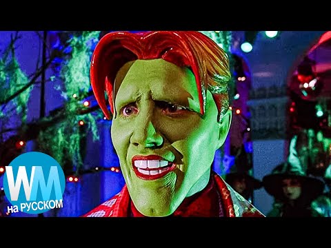 Видео: ТОП 10 Фильмов, Которые Провалились Так Сильно, Что Разрушили Карьеры Актеров