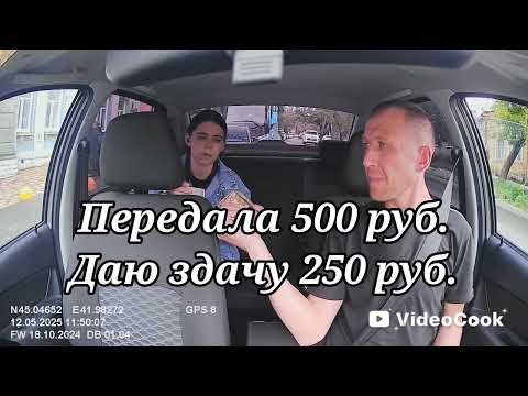 Видео: 13 мая 2025 г.