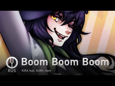 Видео: [Vocaloid на русском] Boom Boom Boom [Onsa Media]