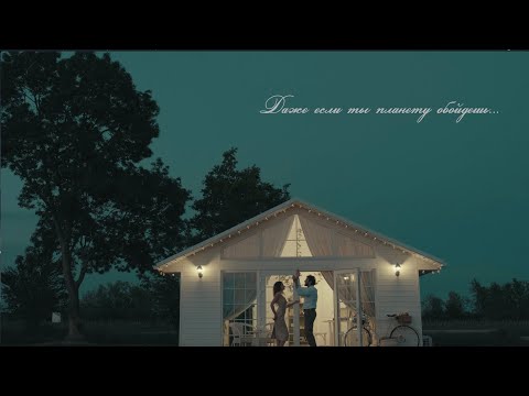 Видео: Sergey Zeynalyan-"Роднее Нет" (Official music video)