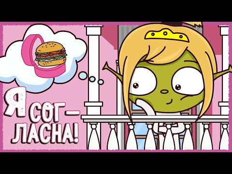 Видео: ПРИТВОРЯЛАСЬ ДЕВУШКОЙ ДРУГА - НЕЛОВКАЯ ИСТОРИЯ (Анимация КЛЭР)