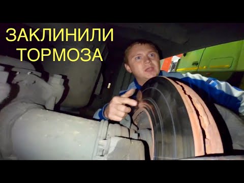 Видео: С Владом на Байкал: горят тормоза, снимаем колесо, отказ суппорта в горах!