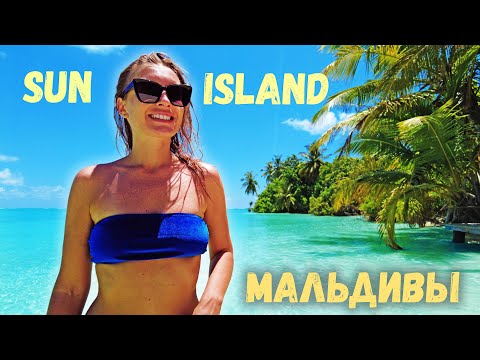 Видео: Мальдивы для богатых. Отель остров 5 звезд Villa Park