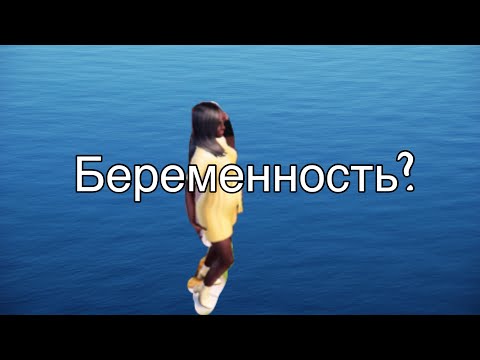 Видео: SIMS FREEPLAY ДО СИХ ПОР БЕРЕМЕННЫ?