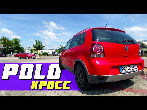 Видео: VW Polo: Детальный обзор Cross Polo 1.4. Проблемы и обслуживание Фольксваген Поло. Миша PRO Тачки