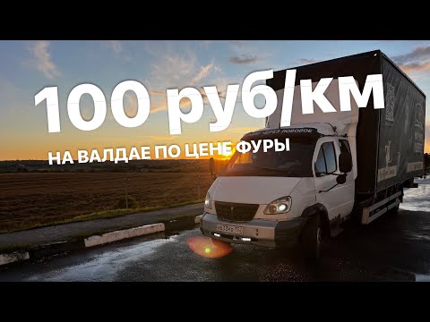 Видео: Торопиться ,брат ,надо , торопиться ! Заказы прут !