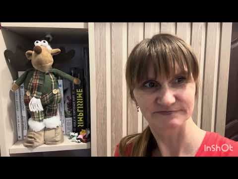 Видео: Вечер четверга 😊