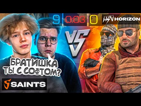 Видео: ЗАБУСТИЛ ДЖЕНТА ПРЯМО НА СТРИМЕ И ПОПАЛ В SAINTS?😈🔥 | GENTLEMEN ДУМАЕТ ЧТО Я ИГРАЮ С ЧИТАМИ…😱🤯