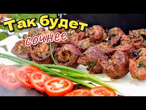Видео: Никогда бы не подумала, что это так вкусно. Мясные РУЛЕТИКИ с курдюком, цыганка готовит.