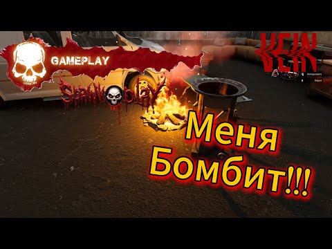 Видео: У меня горит ж... в VEIN #12 - Учимся готовить!