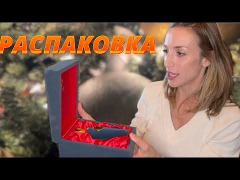 Видео: РАСПАКОВКА | ЧЕРНАЯ ПЯТНИЦА - ЧАСТЬ 2