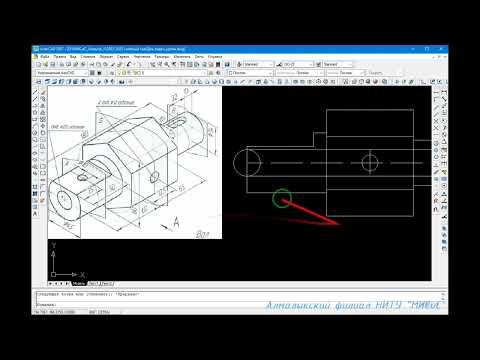 Видео: Чертёж вала. Часть - 1. (Фронтальная проекция)